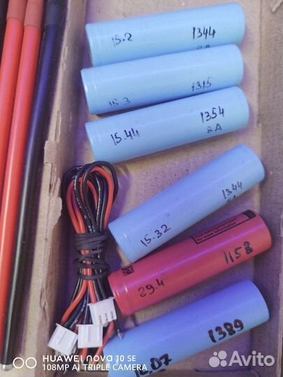 Аккумуляторы 18650 высокотоковые бу