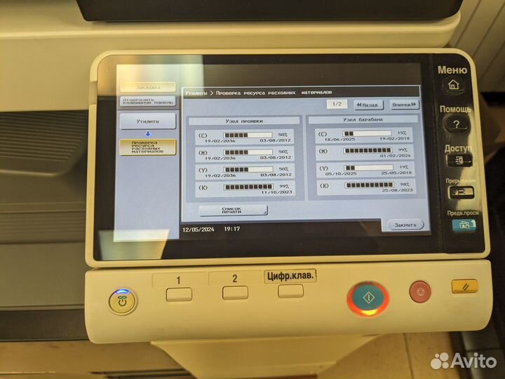 Мфу Konica minolta bizhub c224