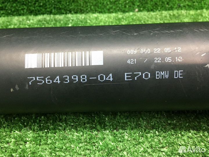 Карданный вал задний BMW X5 E70 X6 E71