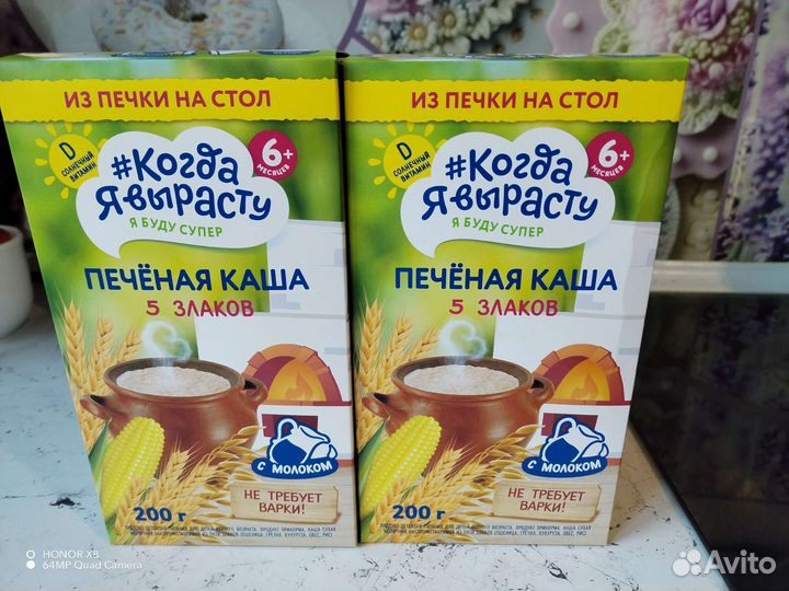 Детские каши