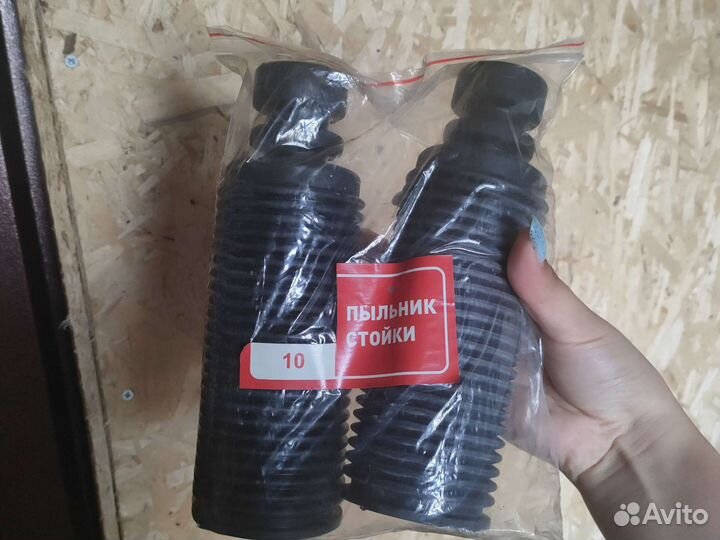 Пыльник стойки