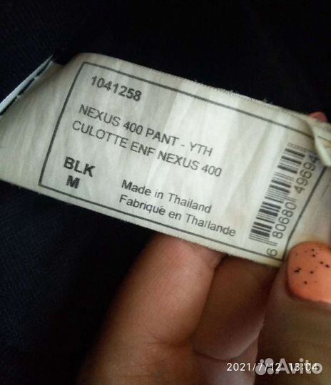 Хоккейные шорты bauer nexus 400