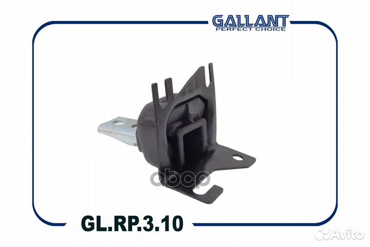 Подушка двигателя перед glrp310 Gallant