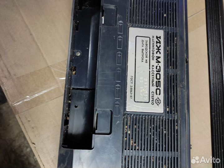 Кассетный магнитофон Иж