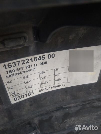 Бампер для VW Transporter T6 2015)