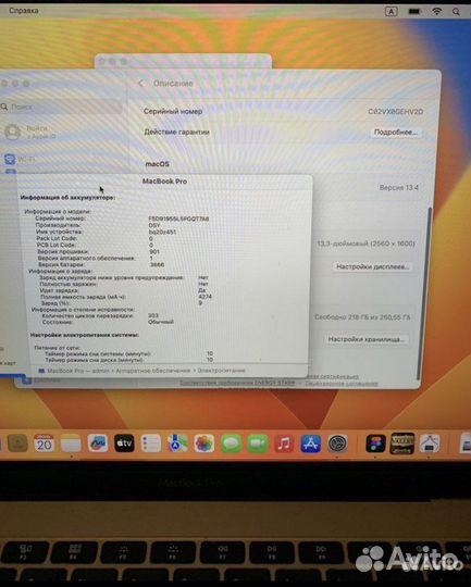 Apple MacBook pro 13 2017