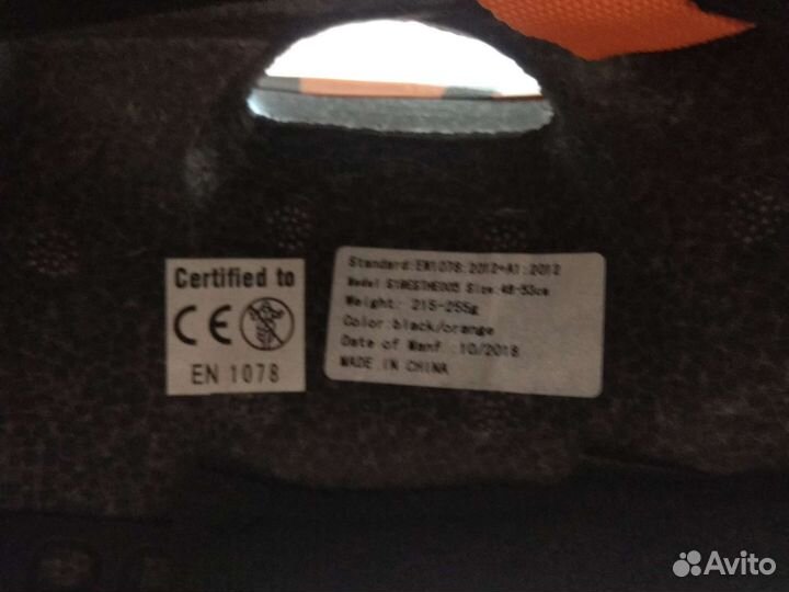 Шлем велосипедный детский