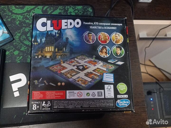 Cluedo