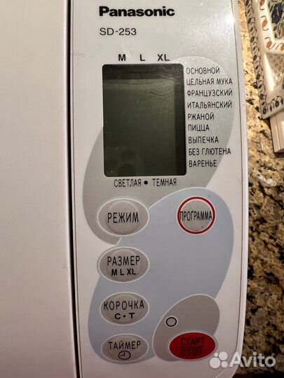 Хлебопечка panasonic SD 253