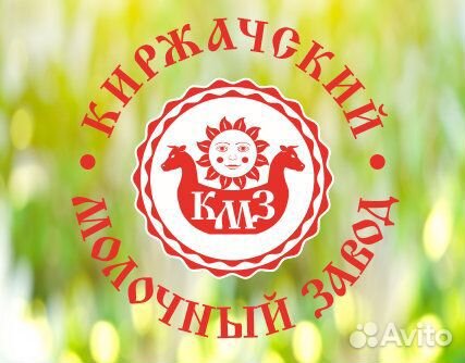 Рабочий на производство (укладчики, грузчики)