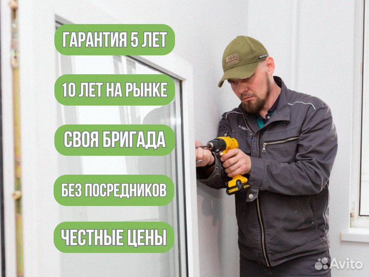 Пластиковые окна пвх Rehau