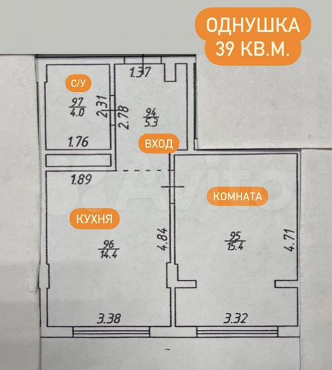 1-к. квартира, 39,1 м², 2/8 эт.
