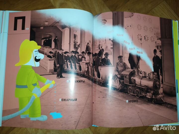 Детские книги Азбука дяди Коли Воронцова