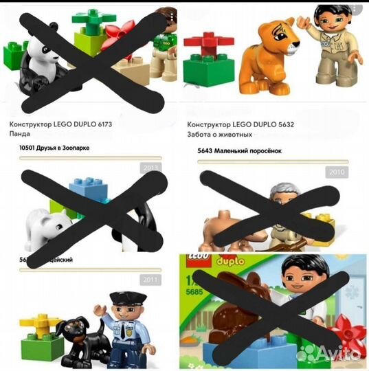 Lego duplo Лего дупло. Наборы