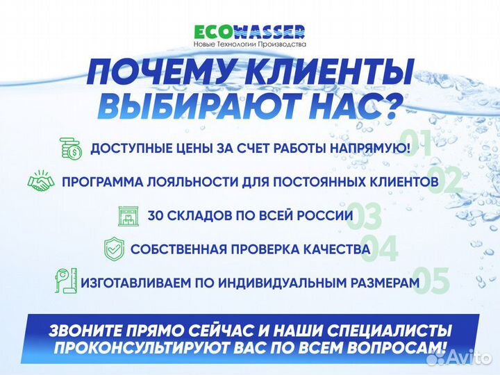 Иммерсионная ванна для майнинга на 6 устройств
