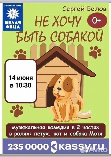 Посещение спектакля