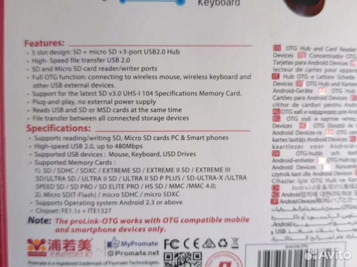 OTG Hub and Card Reader for Android device