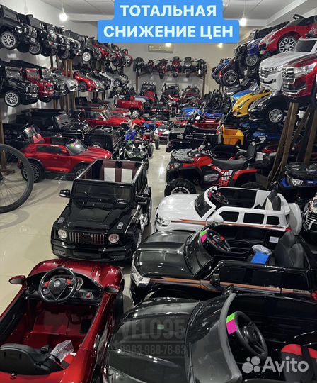 Детские электромобили