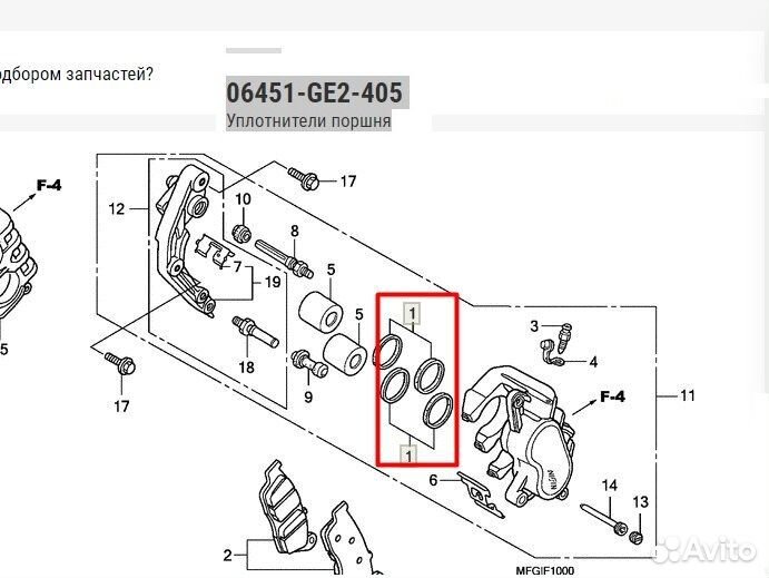 Продам ремкомплекты тормозных цилиндров Honda