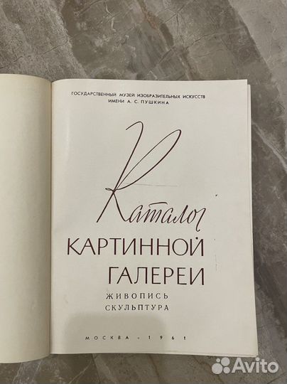 Книги по искусству и живописи