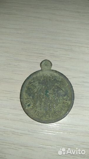 Медаль в память Крымской войны 1853-1856