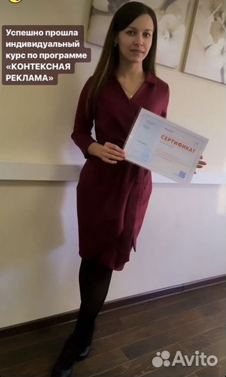 Smm, маркетолог, таргетолог, дизайнер, сммщик