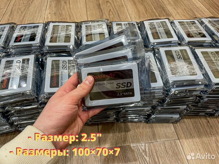 SSD Диски (Оптом и в Розницу)