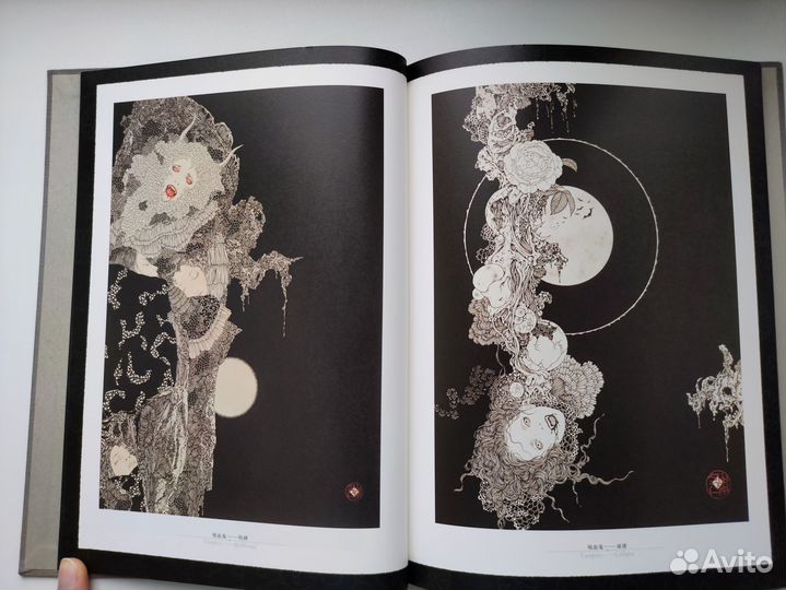 Артбук Takato Yamamoto: Rib of a Hermaрhrodite