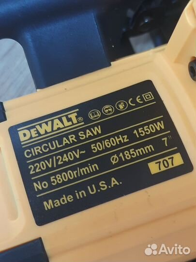 Дисковая пила DeWalt 185mm арт. 00784 (222)