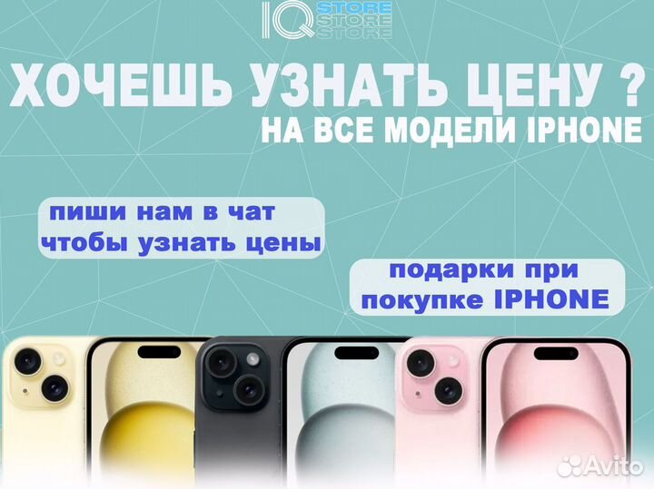 iPhone 15 Pro Max, 512 ГБ