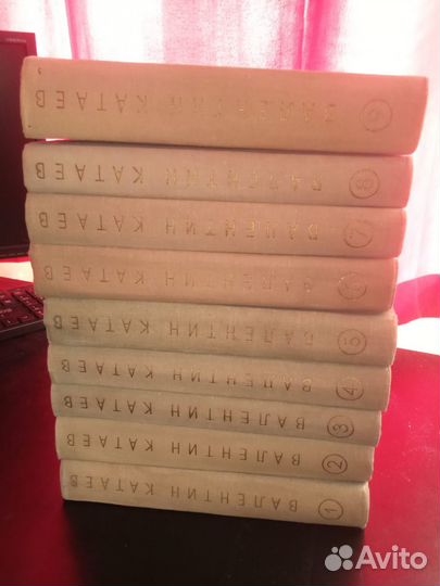 Валентин Катаев собрание сочинений в девяти томах