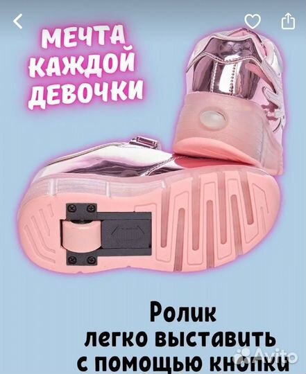 Кроссовки