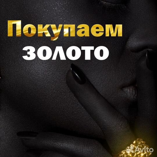 Серьги 583 пробы, р.0