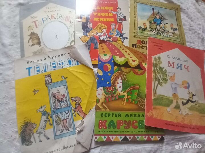 Книги советские детские для детей СССР