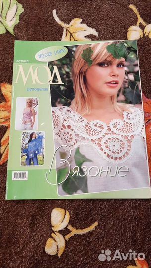 Журналы Sandra и другие (вязание)