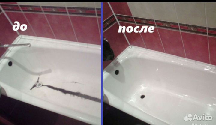 Реставрация ванн