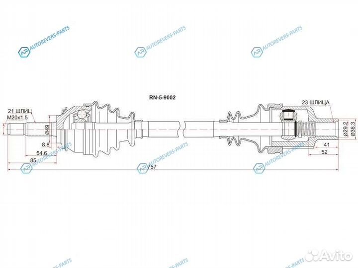 RN-5-9002 Привод в сборе FR renault logan МКПП RH