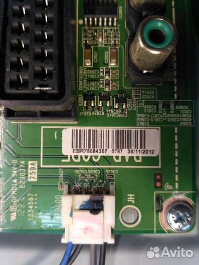 Майн EBR 75084310