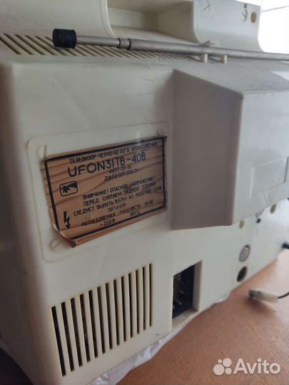 Телевизор бу