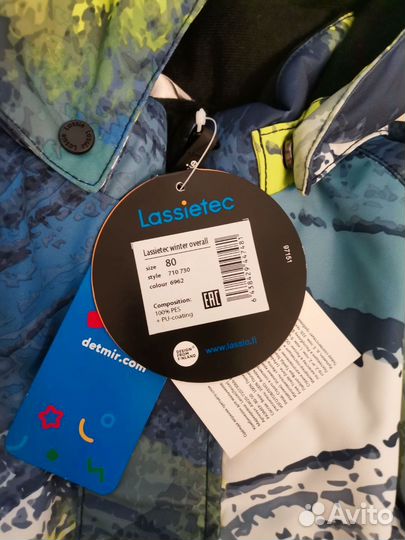 Зимний комбинезон 80