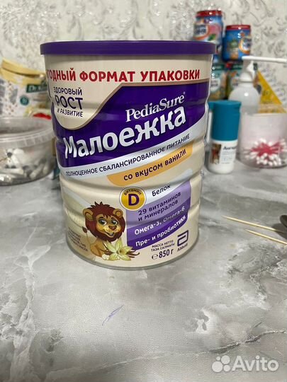 Смесь детская