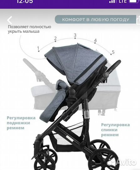 Коляска -трансформер Indigo Lotus