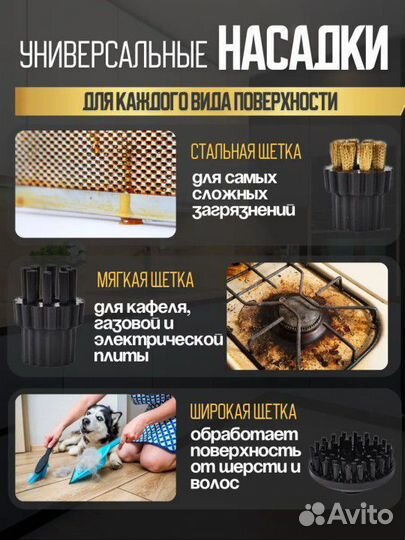 Пароочиститель новый