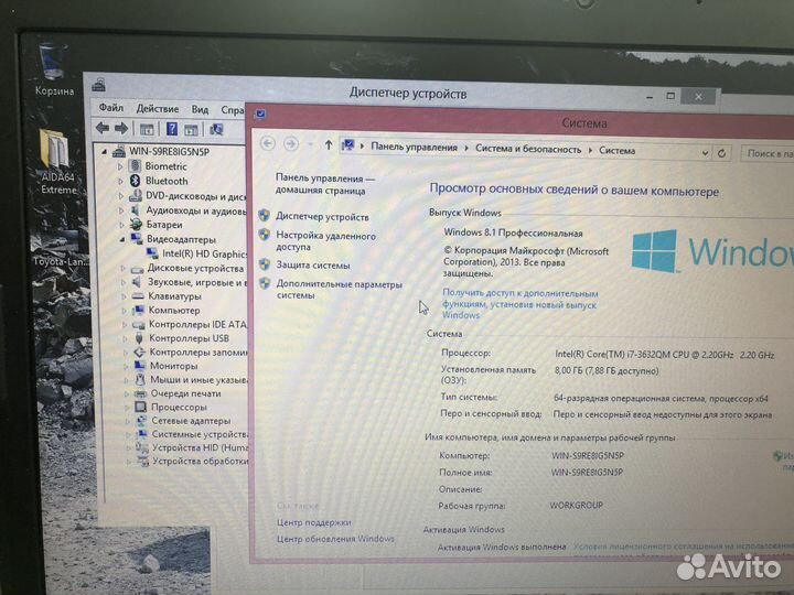 Ноутбук HP ProBook 4540s