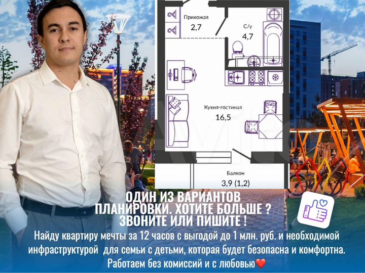 Квартира-студия, 26 м², 12/24 эт.