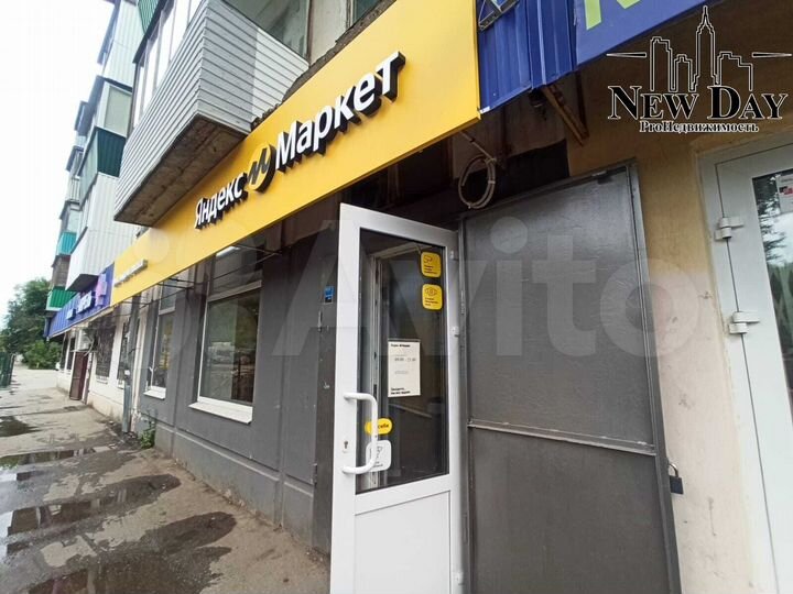 Свободного назначения, 87.5 м²