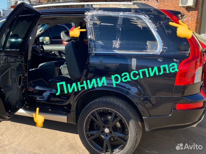 Задняя часть автомобиля Volvo XC90