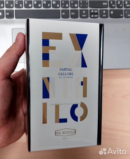 EX nihilo santal calling