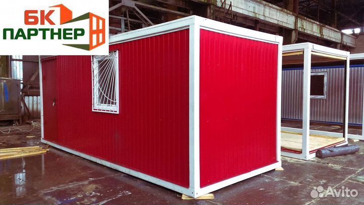 Аренда бытовки