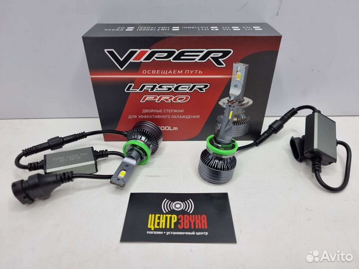 Светодиодные LED лампы Viper Laser Pro HB3